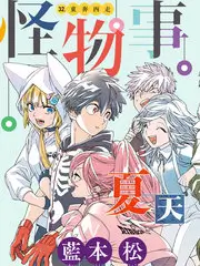 荒野搭把手 户外真人秀综艺全集