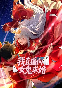 墨色江湖 漫画改编武侠影视在线观看
